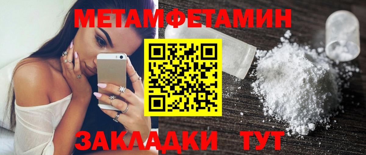 Амфетамин VHQ Мценск