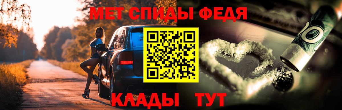 АМФЕТАМИН  Вход с VPN  это какой сайт  Амфетамин VHQ  Мценск 
