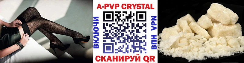 APVP Соль Мценск
