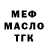 Меф VHQ Jesabell Genesis