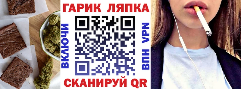 Печенье с ТГК марихуана  продажа наркотиков  Мценск 