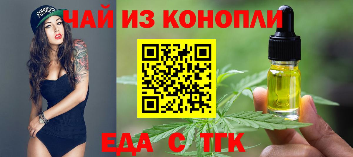 Мценск  Canna-Cookies марихуана  Вход с VPN 