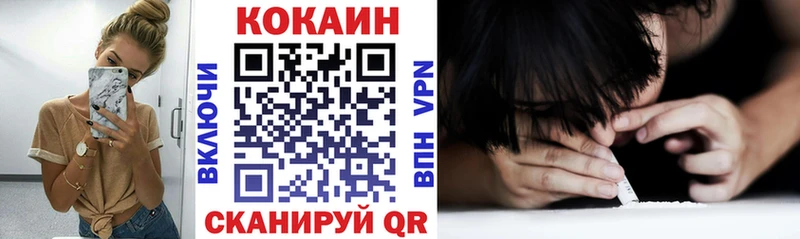 маркетплейс как зайти  как найти закладки  гидра ONION  Мценск  COCAIN 97% 