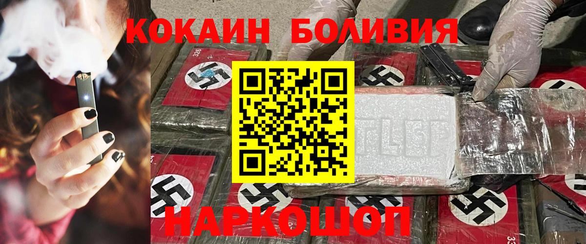 MDMA  Мценск  Экстази  A-PVP СК кристаллы  МЕФ кристаллы  КОКАИН  ГАШИШ  Cocaine  Конопля 