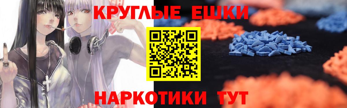 Экстази mix  ЭКСТАЗИ  Мценск 