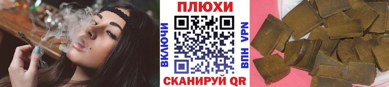 omg ссылки купить закладку Мценск Гашиш Premium