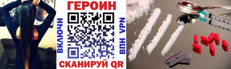 цена   Мценск  Героин герыч 