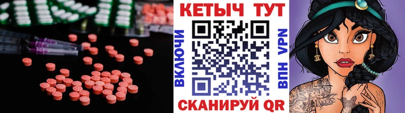 сколько стоит  Мценск  КЕТАМИН VHQ 