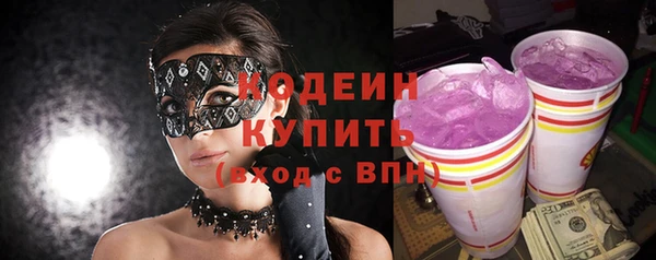 спайс Михайловка