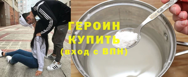 спайс Михайловка