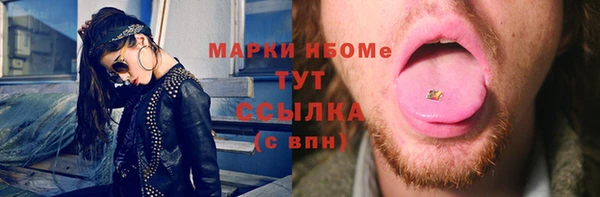 дурь Михайловск