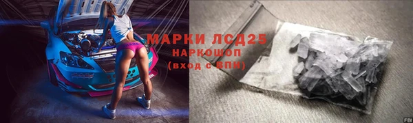 марки nbome Михайлов