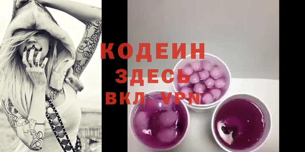спайс Михайловка