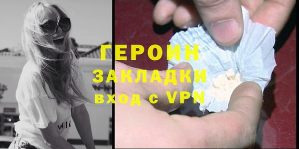 марки nbome Михайлов
