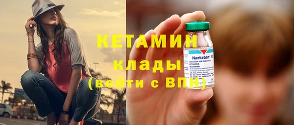 спайс Михайловка