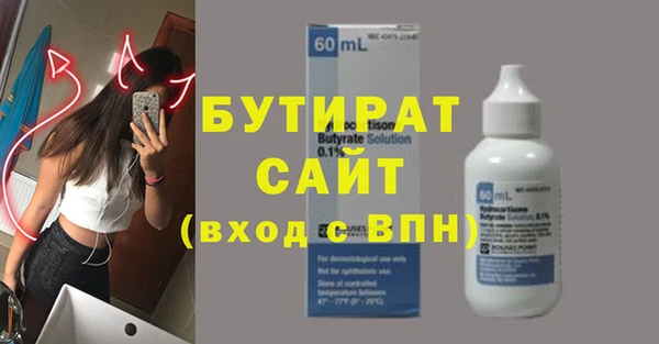 дурь Михайловск