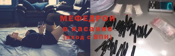 спайс Михайловка