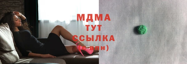 спайс Михайловка