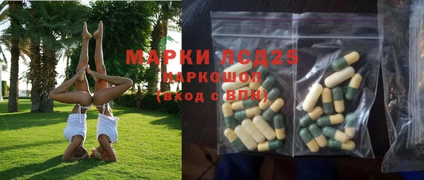 спайс Михайловка