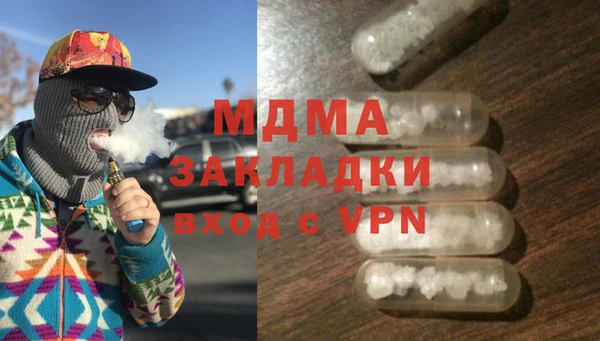 спайс Михайловка