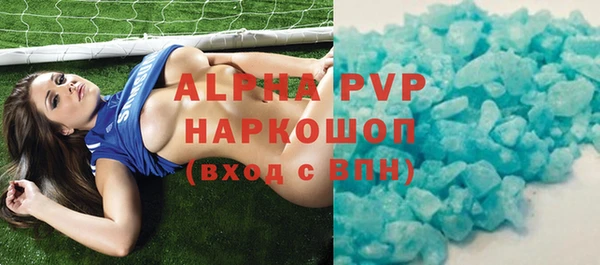 спайс Михайловка