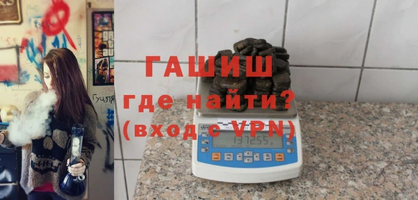 бутират Грязи