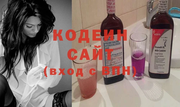 мяу мяу кристалл Грязовец