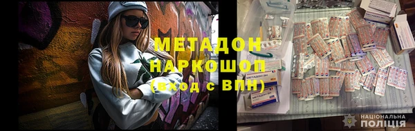 спайс Михайловка