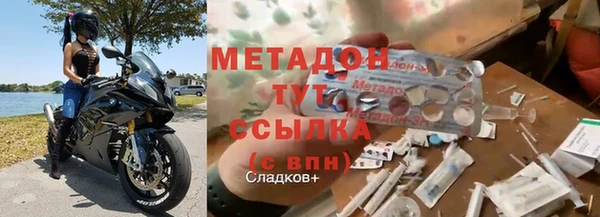 спайс Михайловка
