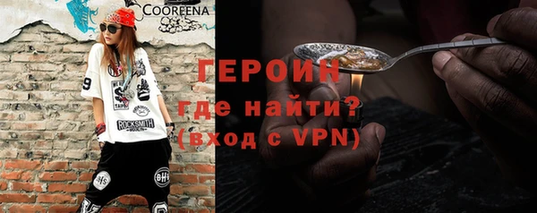 спайс Михайловка