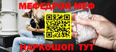 скорость Волгодонск