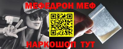 бутират Волжский