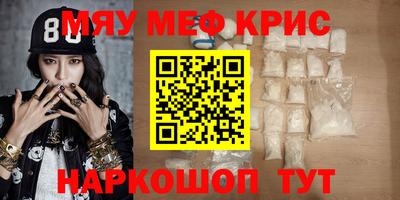 mdpv Волжск