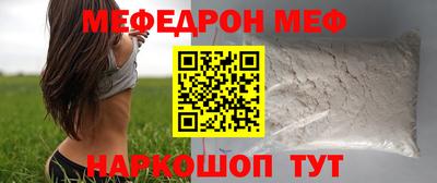 mdpv Волжск
