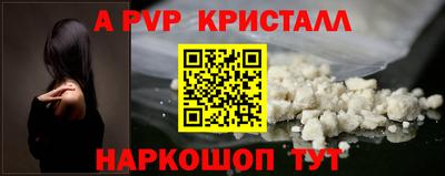 бутират Волжский
