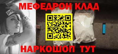 бутират Волжский