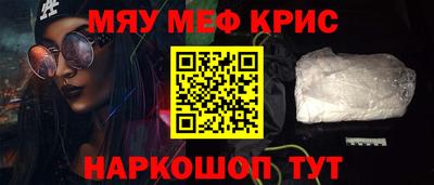 бутират Волжский