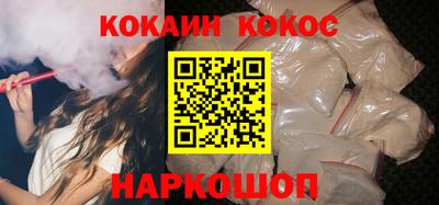 бутират Волжский