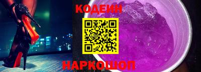 скорость Волгодонск