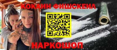 бутират Волжский