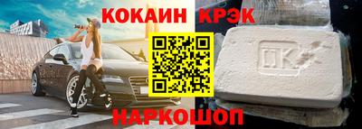скорость Волгодонск