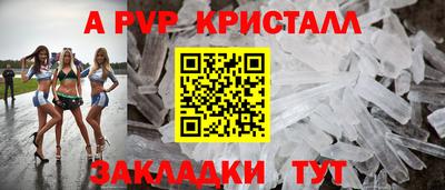 mdpv Волжск