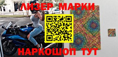 бутират Волжский