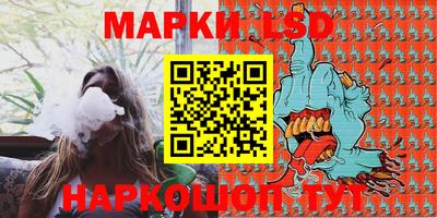 скорость Волгодонск
