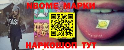 гашишное масло Балахна