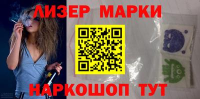 гашишное масло Балахна