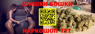 гашишное масло Балахна