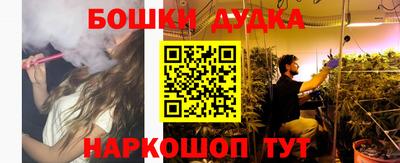 бутират Волжский