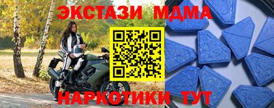 mdpv Волжск