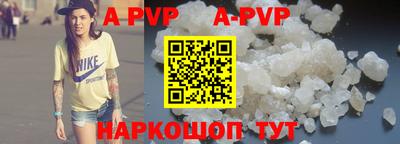 скорость Волгодонск